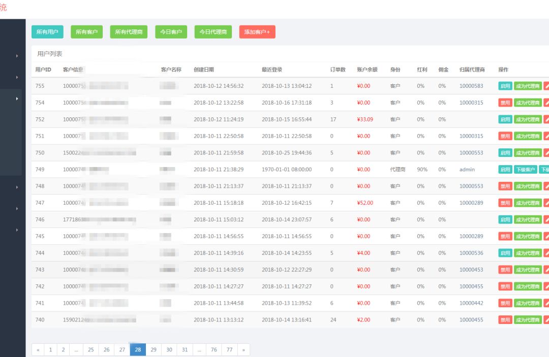 黑客盗取16万判刑,黑客盗取他人财物