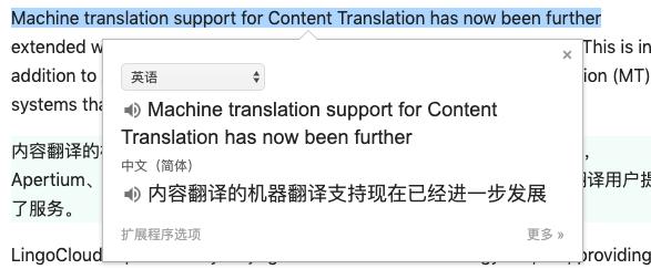 一个简单好用的翻译插件，科技作者良心推荐