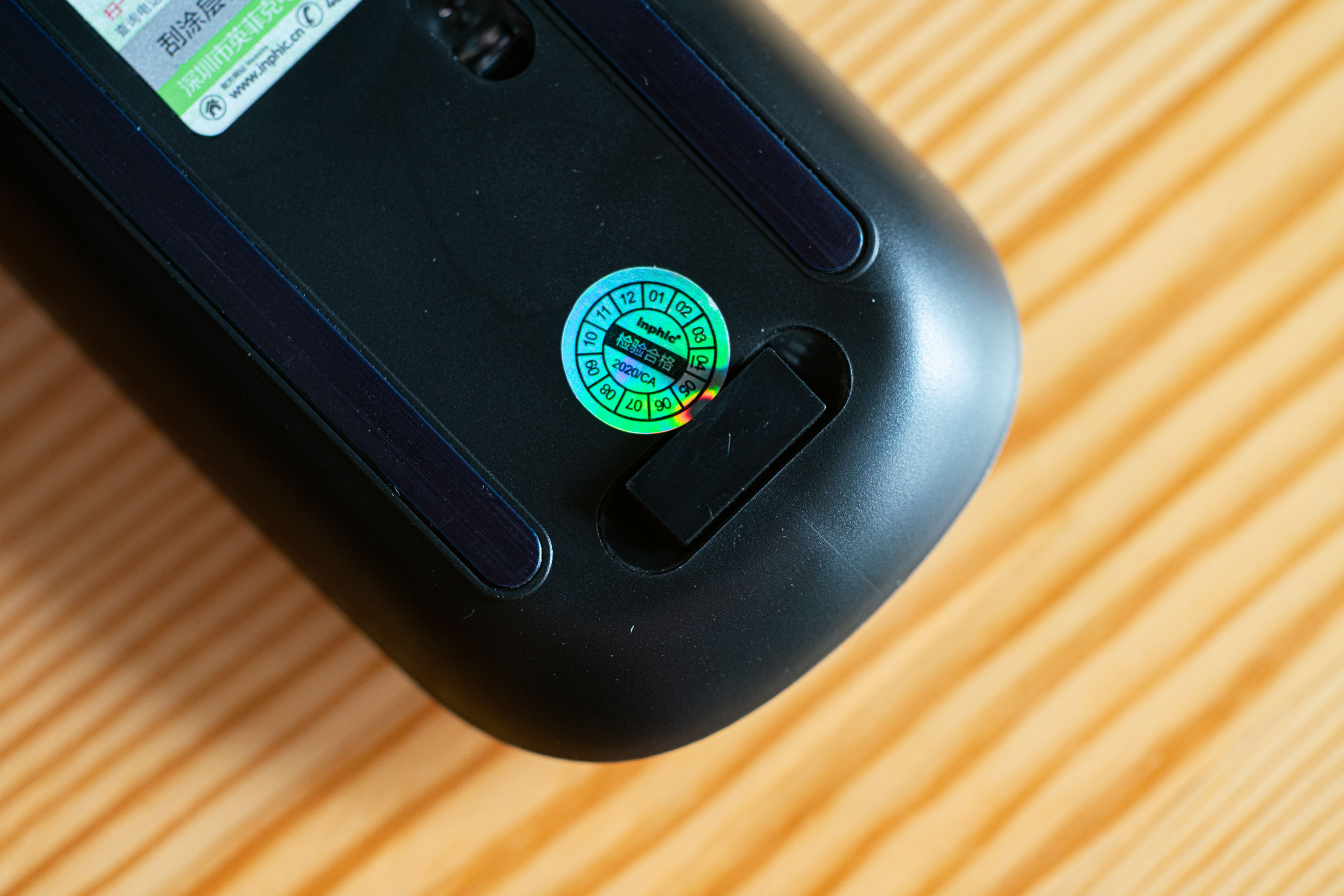 英菲克pm1无线鼠标怎么换电池,英菲克pm1双模鼠标怎么样