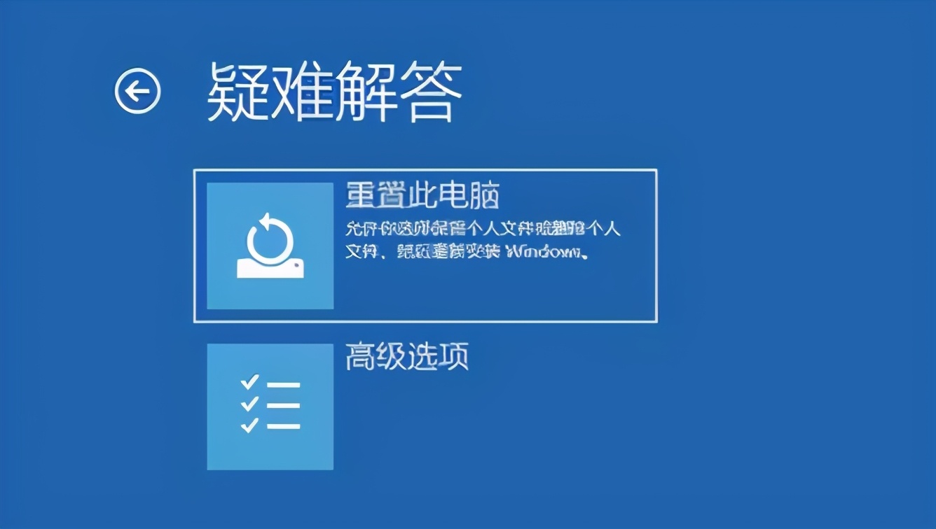 windows7电脑怎么恢复出厂设置,联想windows10电脑恢复出厂设置