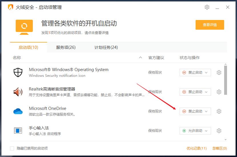 新买的笔记本正确的操作指南,新笔记本到手后应该注意的地方