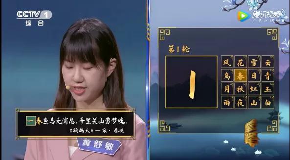 “地狱”难度！11岁男孩112轮双字飞花令夺冠，对决太精彩