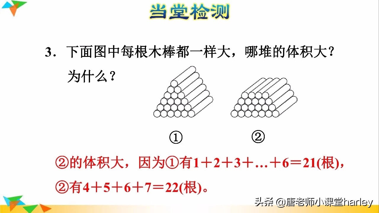 五年级数学正方体和长方体的体积,五年级长方体正方体体积教案