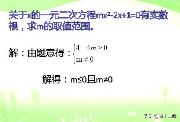 一元二次方程基础题试卷含解析,一元二次方程全章专项复习题
