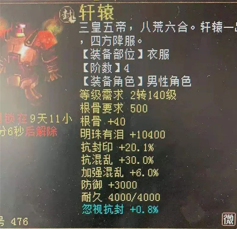 大话西游2十几年前的账号,大话2很久以前的账号都忘了