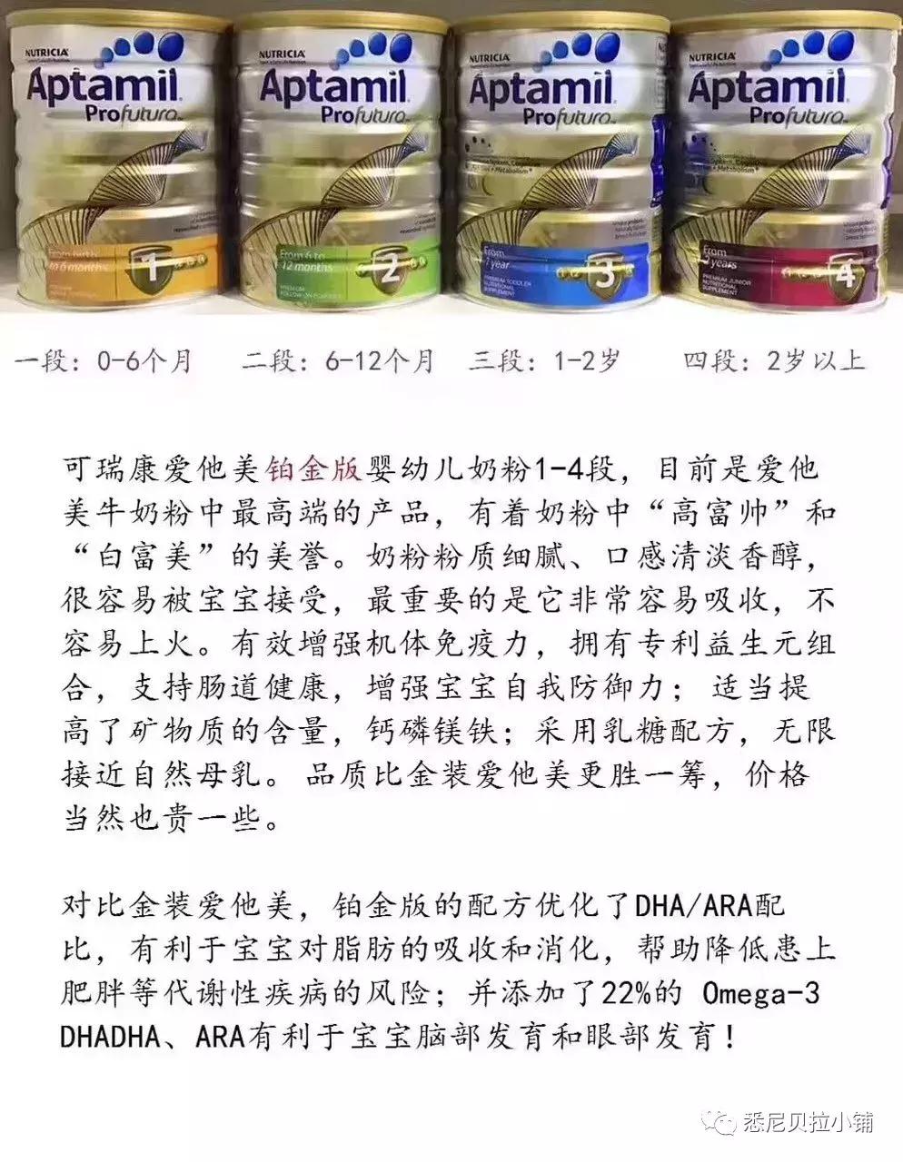 澳洲婴幼儿奶粉哪个牌子最好,中国成人奶粉推荐