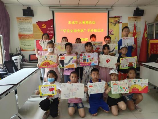 【红色领头晏·幸福晏家坪】晏家坪街道中院社区开展暑期未成年人“学*党**史颂*党**恩”手抄报活动