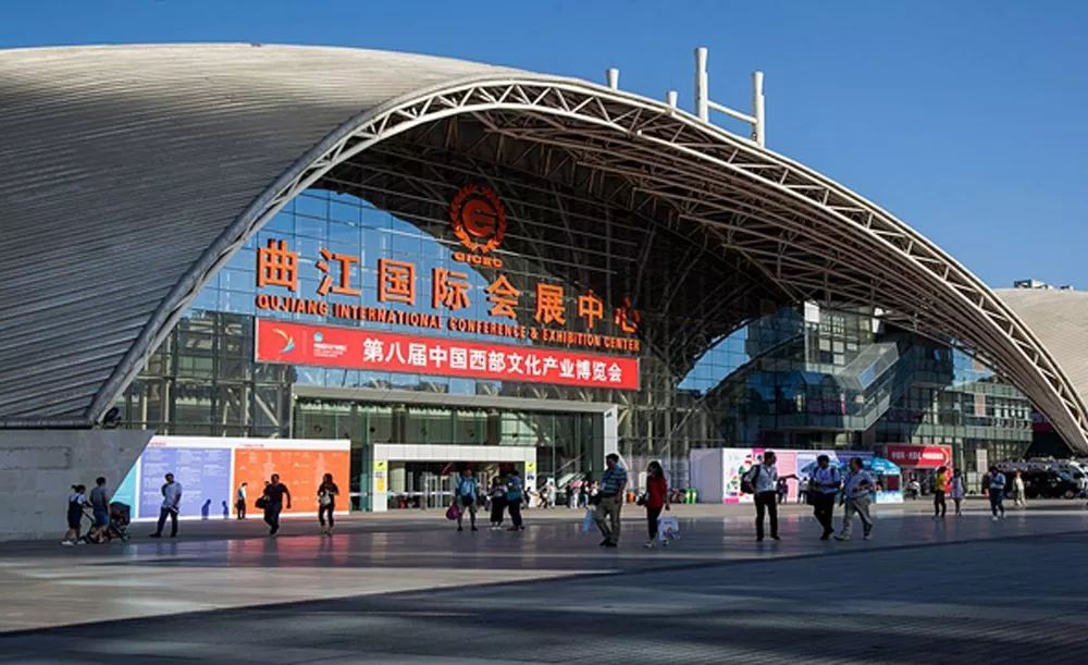 曲江会展中心最新规划,西安曲江会展中心近期活动