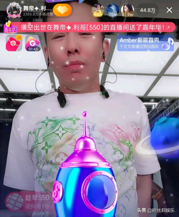 舞帝利哥崛起打碎45万人气，玩PK30秒上票百万，被对手质疑不玩了