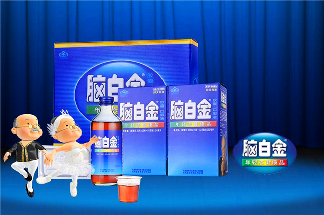 脑白金火20多年，除了*脑洗**，还剩下什么？