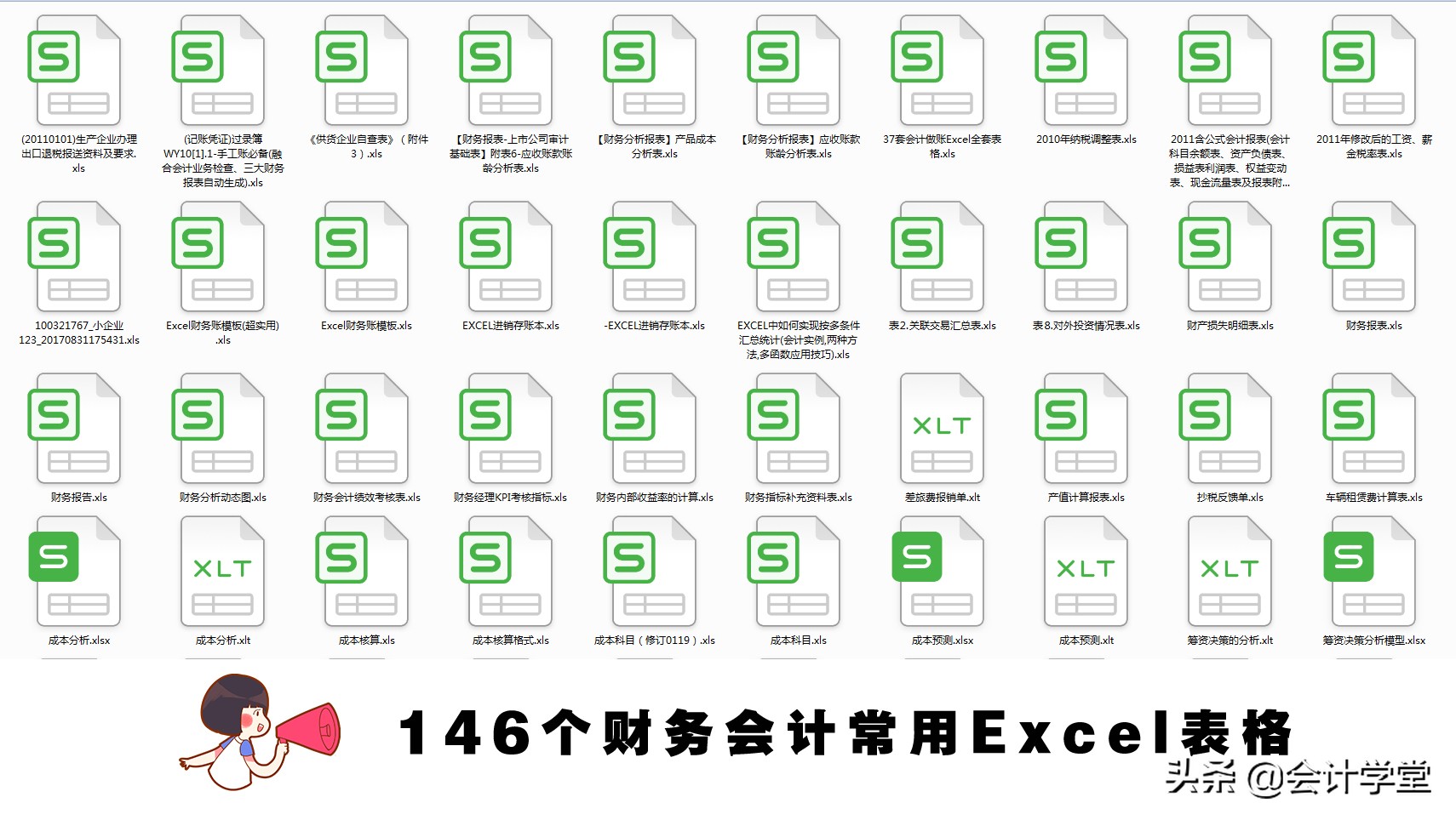 实收资本支付费用的会计分录,实收资本交印花税的会计分录