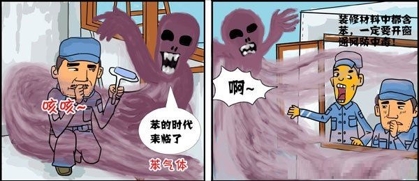 苯泄漏对周围的影响,苯泄漏对人体危害