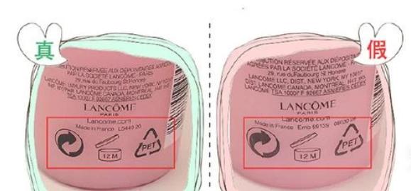 新版兰蔻粉水真假鉴别方法,兰蔻粉水如何辨别真假