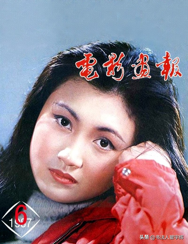 想看看昔日影星林芳兵现在的容貌,林芳兵惊艳写真大片红衣图片