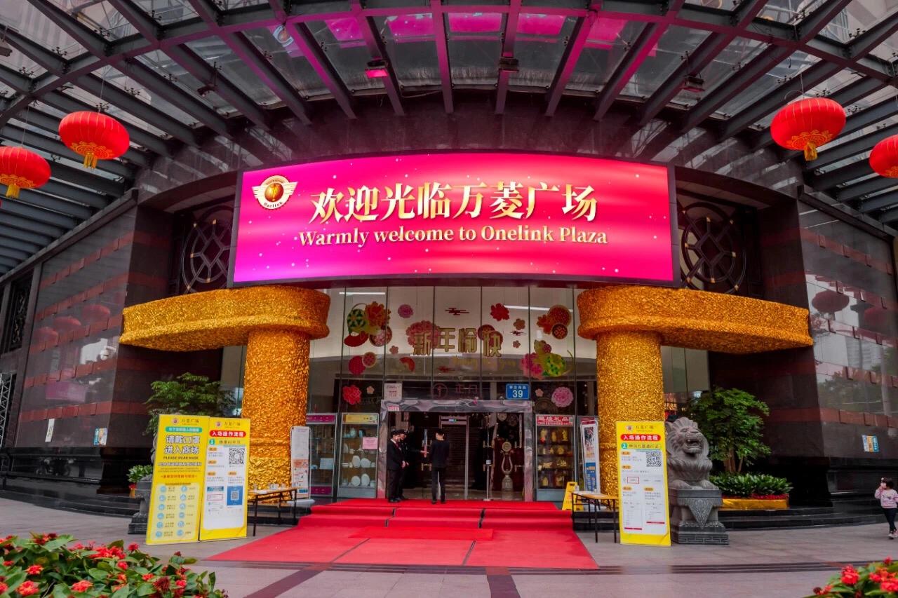 万菱广场复市！120万种商品工厂成本价，国际淘宝圣地回来了！