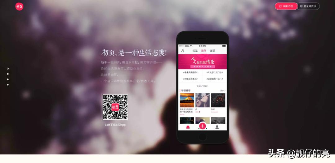 抱歉，你们说的可能不是同一个PPT