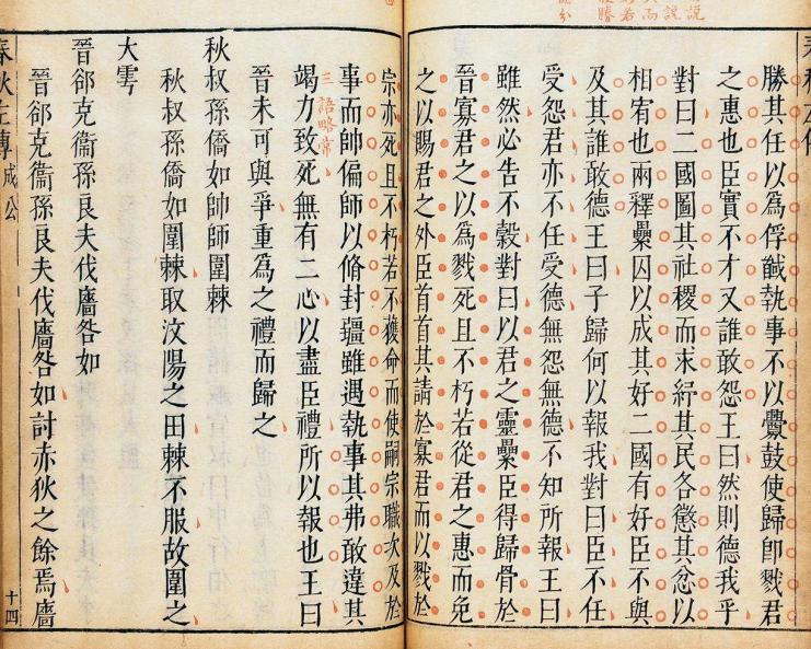 宋朝古代当官俸禄排行图,宋朝官员的俸禄待遇如何