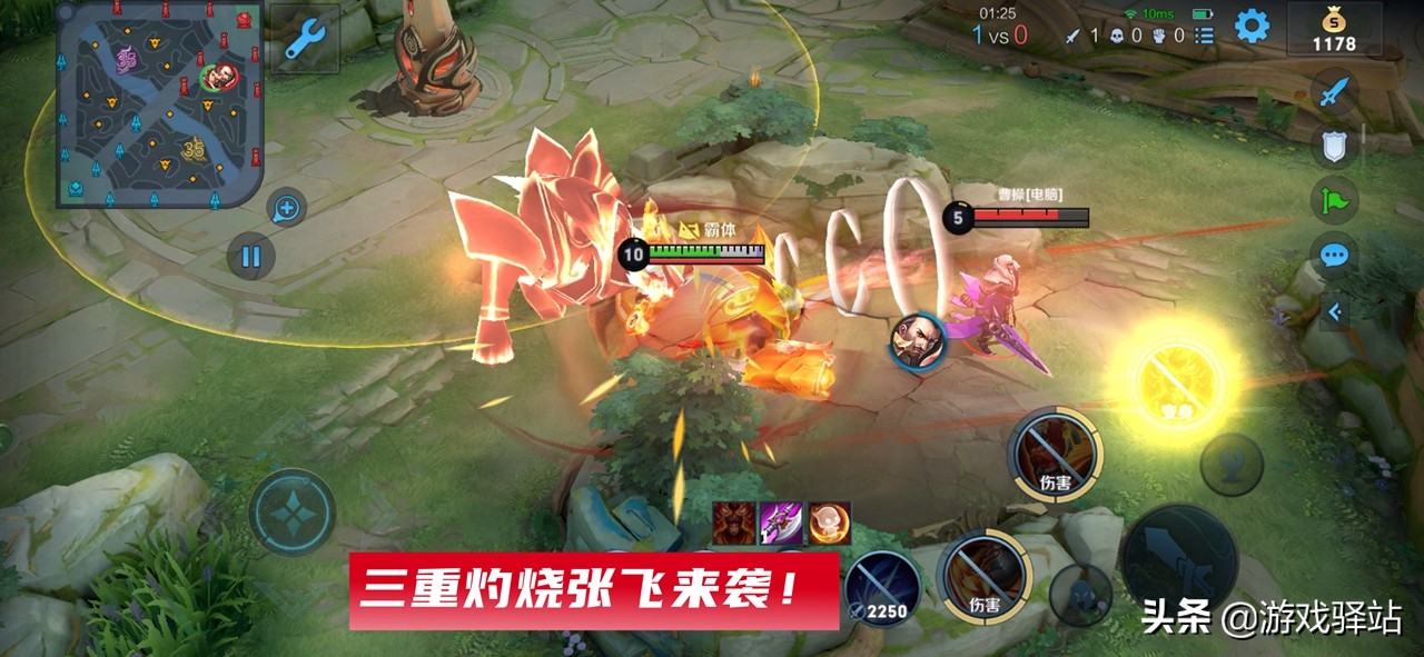 王者光荣s33赛季法师流打野的梯度,王者光荣装备详解张飞无敌肉