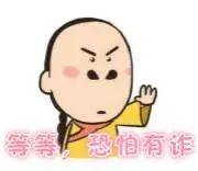 电商公司微服务架构图解,微服务技术平台设计