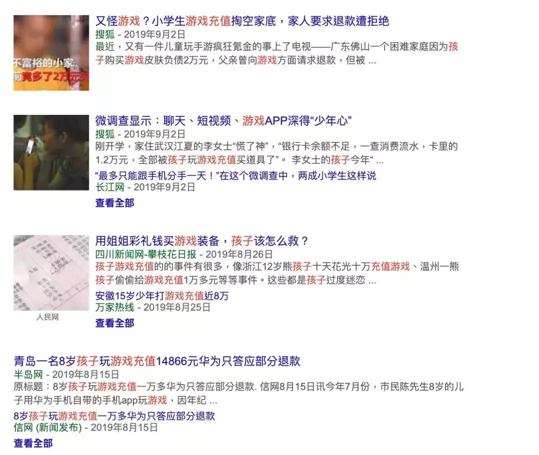 白夜谈,白夜谈图片