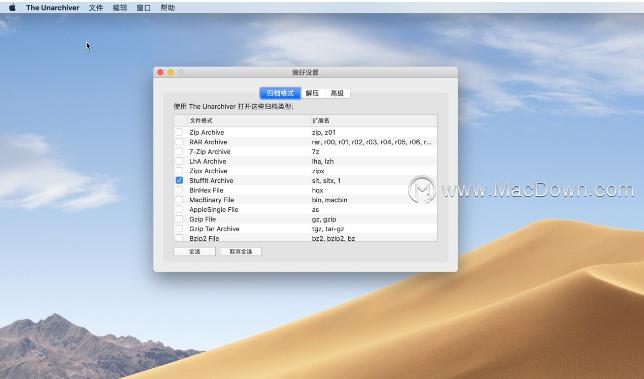 mac有哪些实用的软件,mac实用的软件有哪些