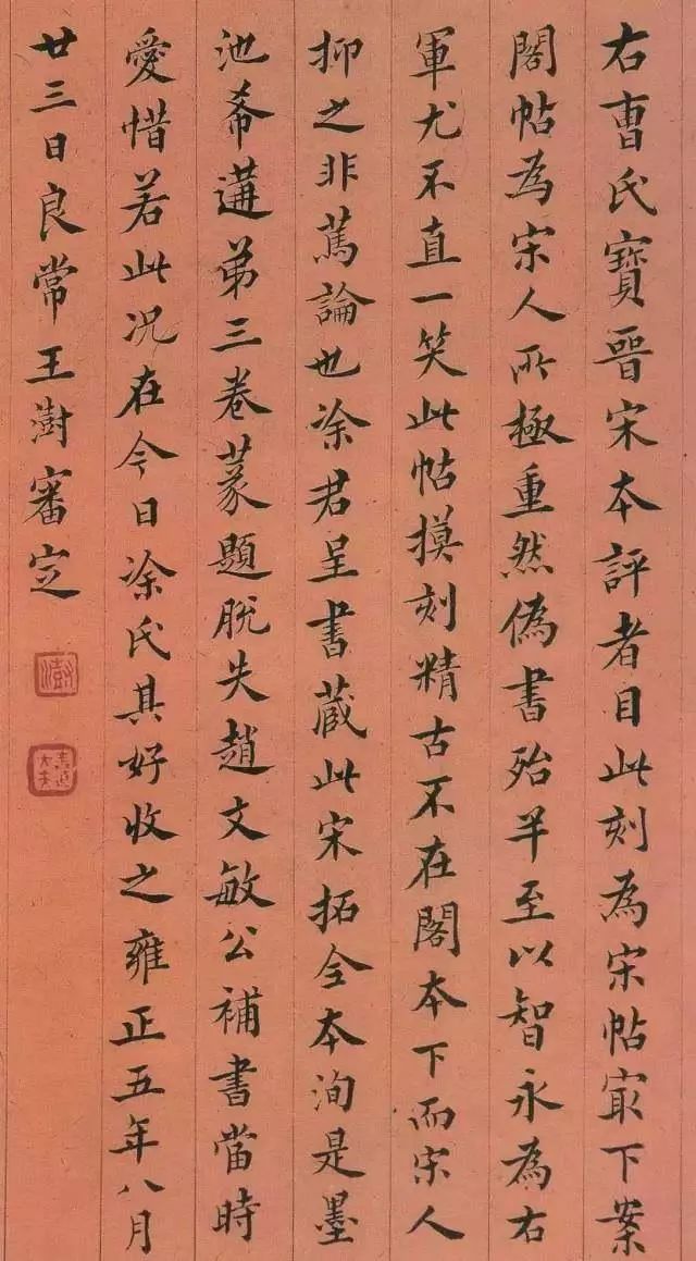 成人毛笔练字速成方法,学书法握毛笔的正确方法