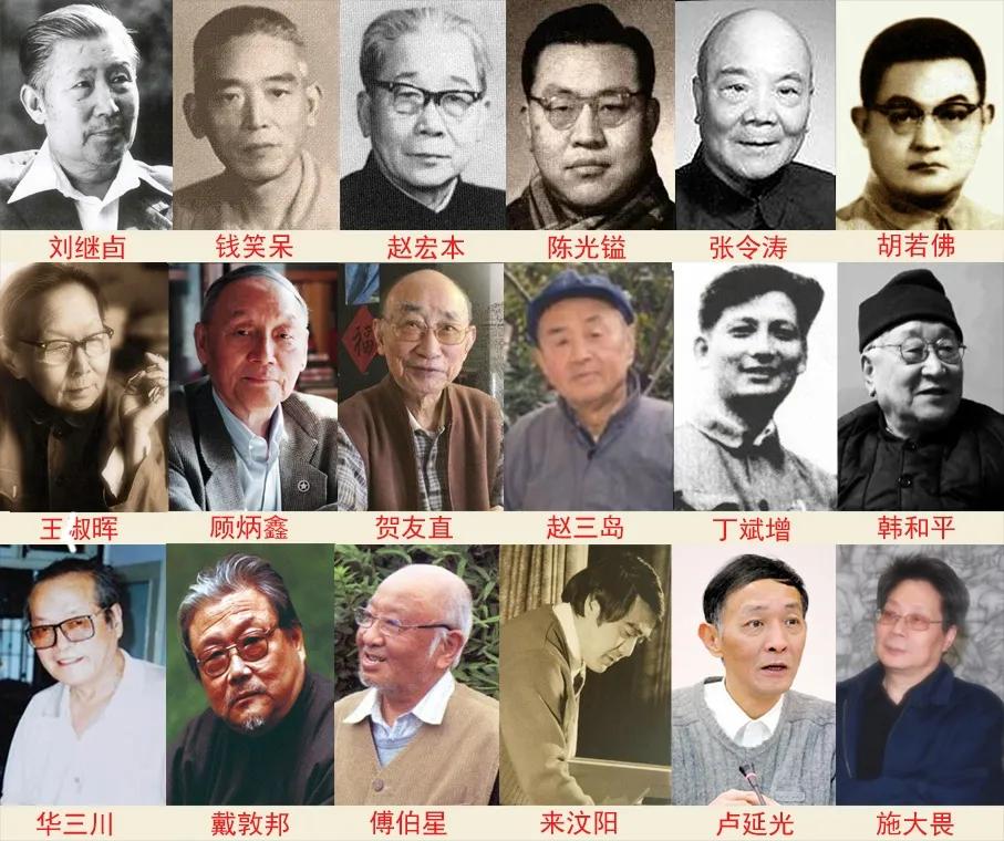 经典连环画十八罗汉,十大经典连环画名家