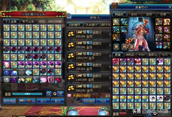 DNF：包10套礼包，主播仅用押金这一件事，就保证自己绝对不亏