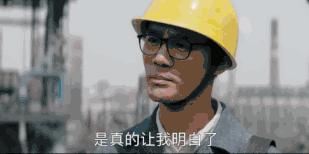 大江大河打脸程家,大江大河四宝打脸