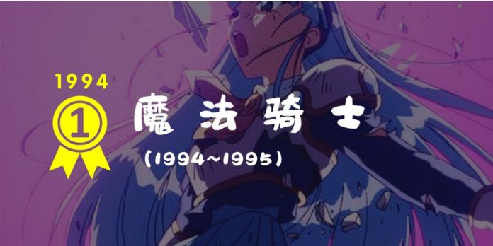 平成动画大赏,平成三十年经典动漫