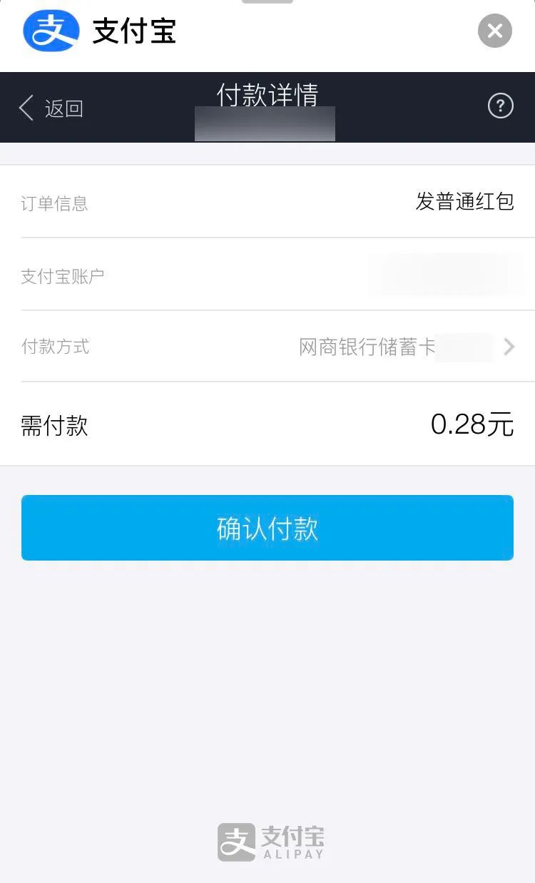 iphone怎样给别人发红包,苹果短信发红包怎么设置