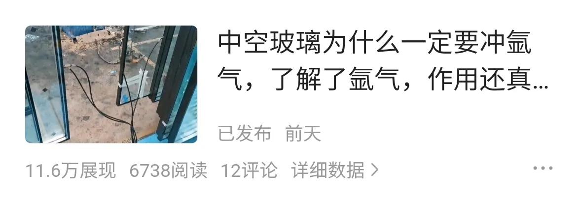 中空大玻璃漏气起雾怎么办,中空玻璃漏气看不出来问题