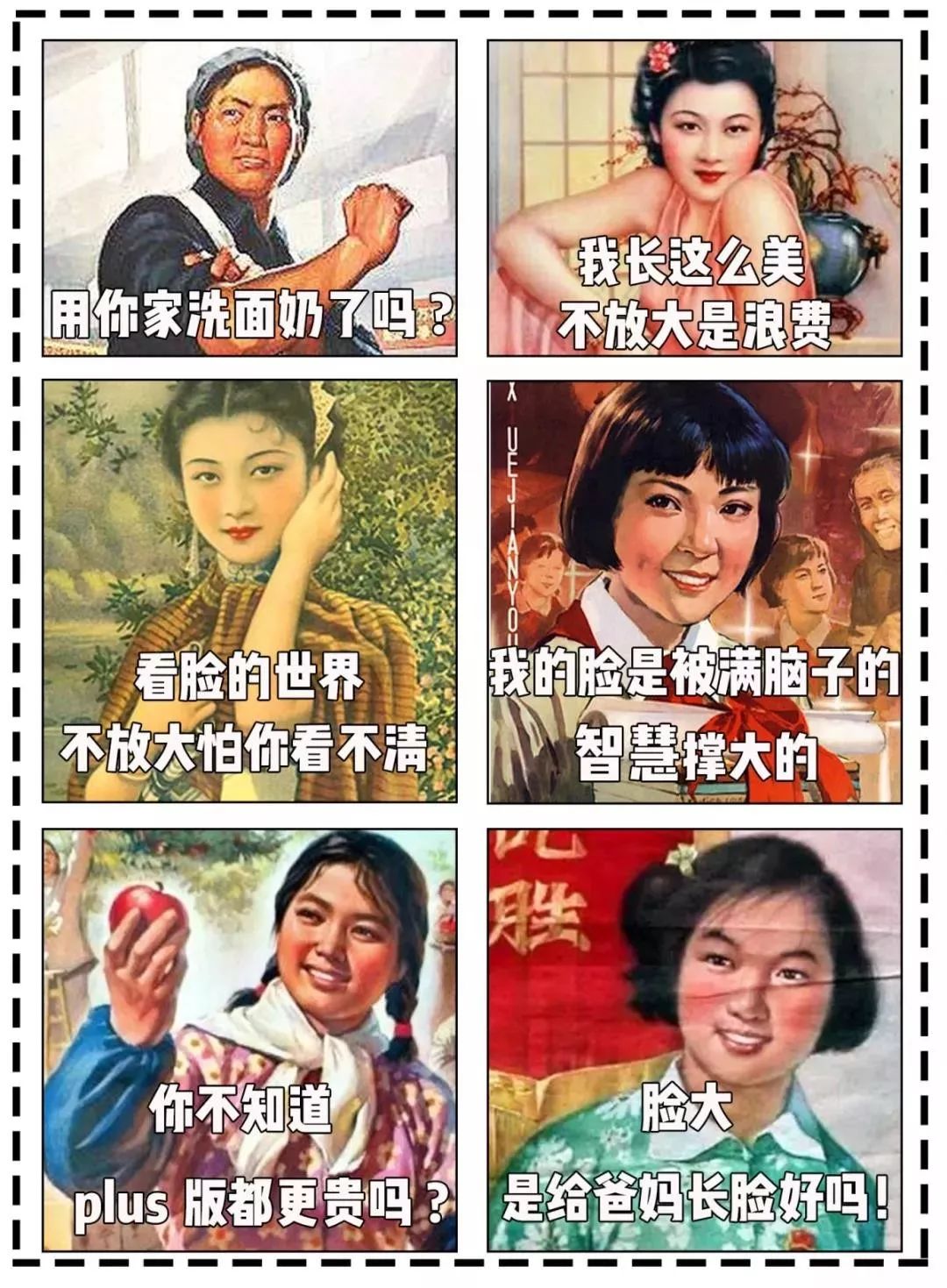 瘦脸脸大,脸大胖10斤这个方法瘦脸超有效