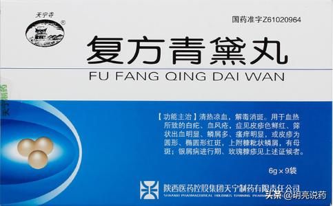 治疗银屑病三种中药,有几种治疗银屑病的中成药