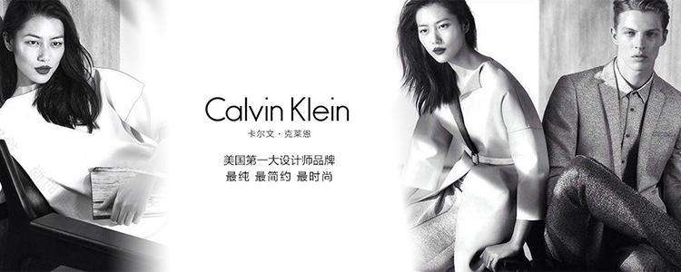 怎么区分calvinklein真假,calvinklein是什么档次的牌子