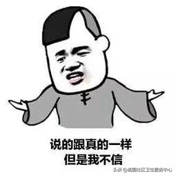 狂犬病的真相请不要再无知下去了,狂犬病不可怕别被谣言误导啦