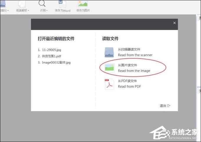 平板wps使用技巧大全,wps表格教程技巧大全