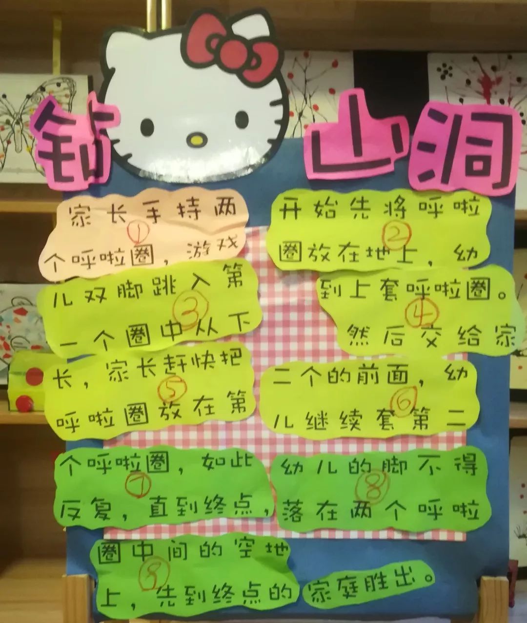 东升高沙幼儿园趣味运动会,南鹰幼儿园趣味运动会