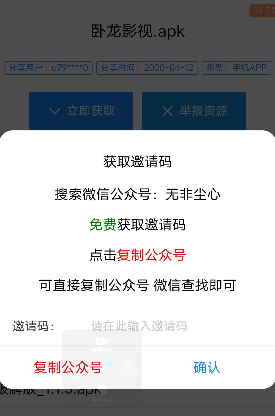 最近很火的搜索app,有没有逆天的百度云资源搜索神器