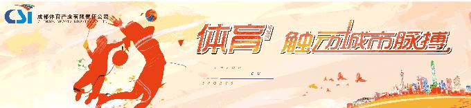 ColorOne成都国际城市定向赛，10万奖金等你领取！