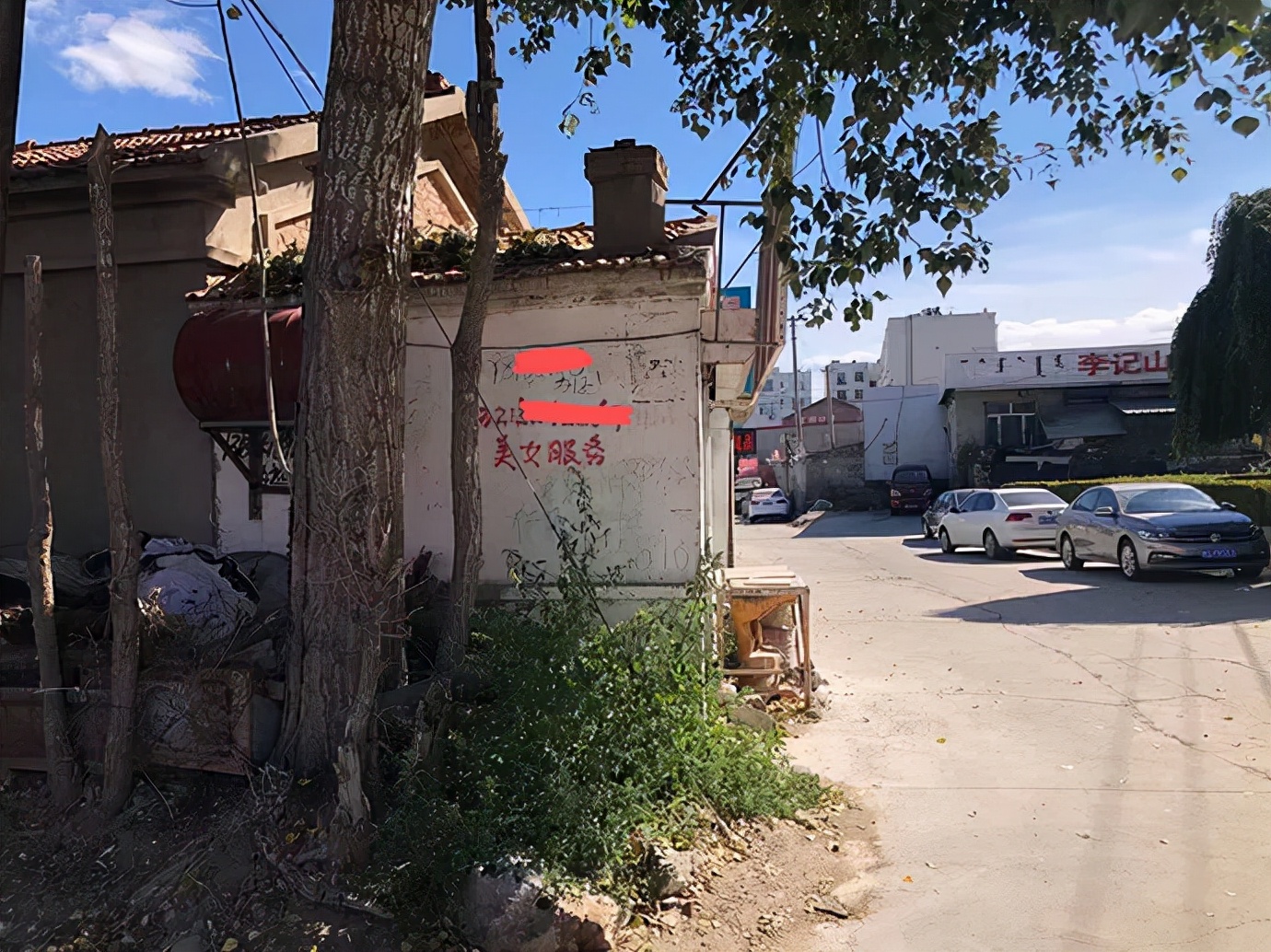 强奸犯落网28年,黑社会团伙强奸猥亵案件