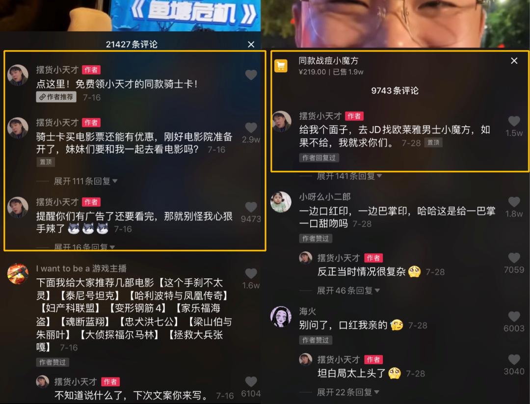 抖音涨粉运营攻略大全,零基础玩转抖音涨粉变现
