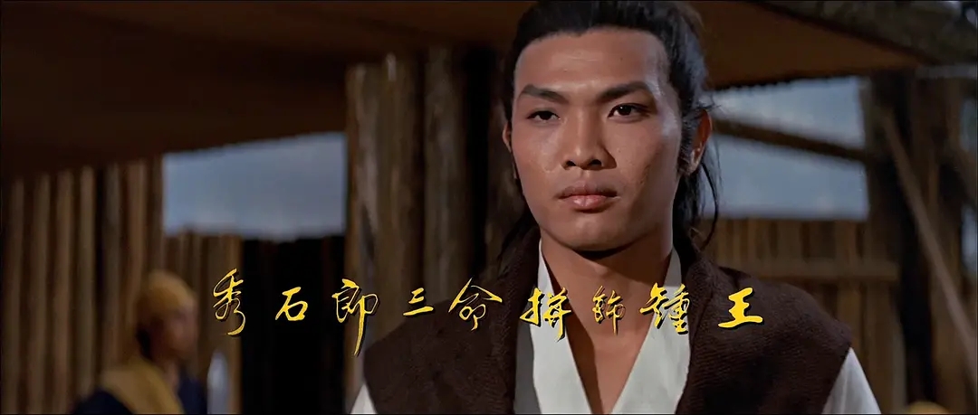 张彻武侠经典电影解说,张彻电影的艺术风格