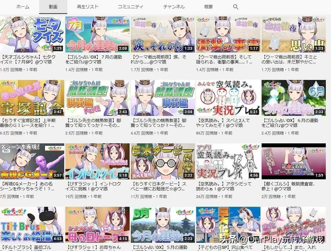 cygames赛马娘新游戏,2万字解说