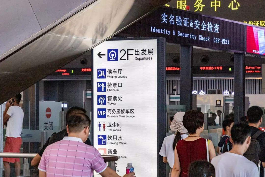 2020春运火车票抢票全攻略,春运抢火车票怎么样预约抢