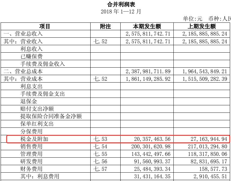 广州地铁厚爱民企白云电器