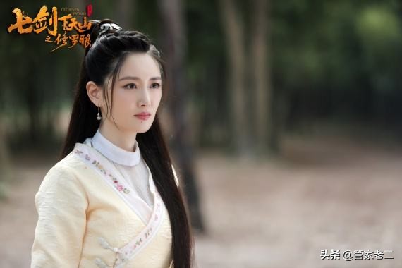 七剑下天山之修罗眼视频,七剑下天山之修罗眼大结局