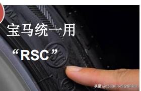 轮胎基础知识培训,汽车轮胎怎么看生产日期
