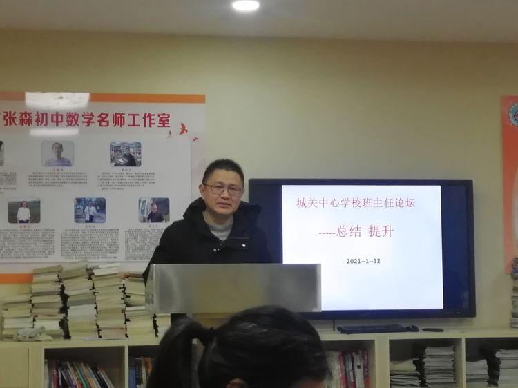 我校召开优秀班主任经验交流会,中小学班主任队伍建设经验交流