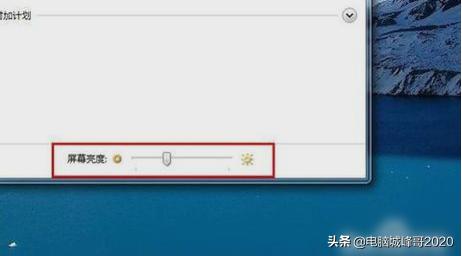 调整笔记本电脑屏幕亮度的方法,笔记本快速调屏幕亮度怎么调
